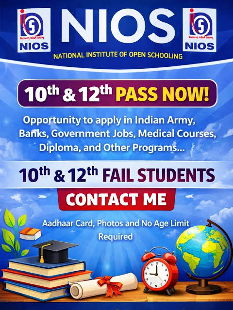 NIOS Certification